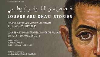 Louvre Abu Dhabi Stories