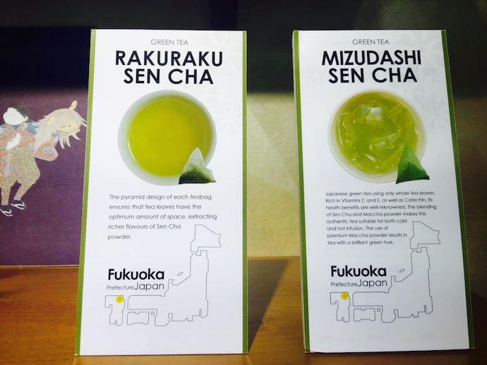 Sencha Green Tea