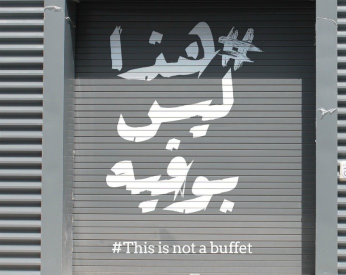 This is not a buffet 3